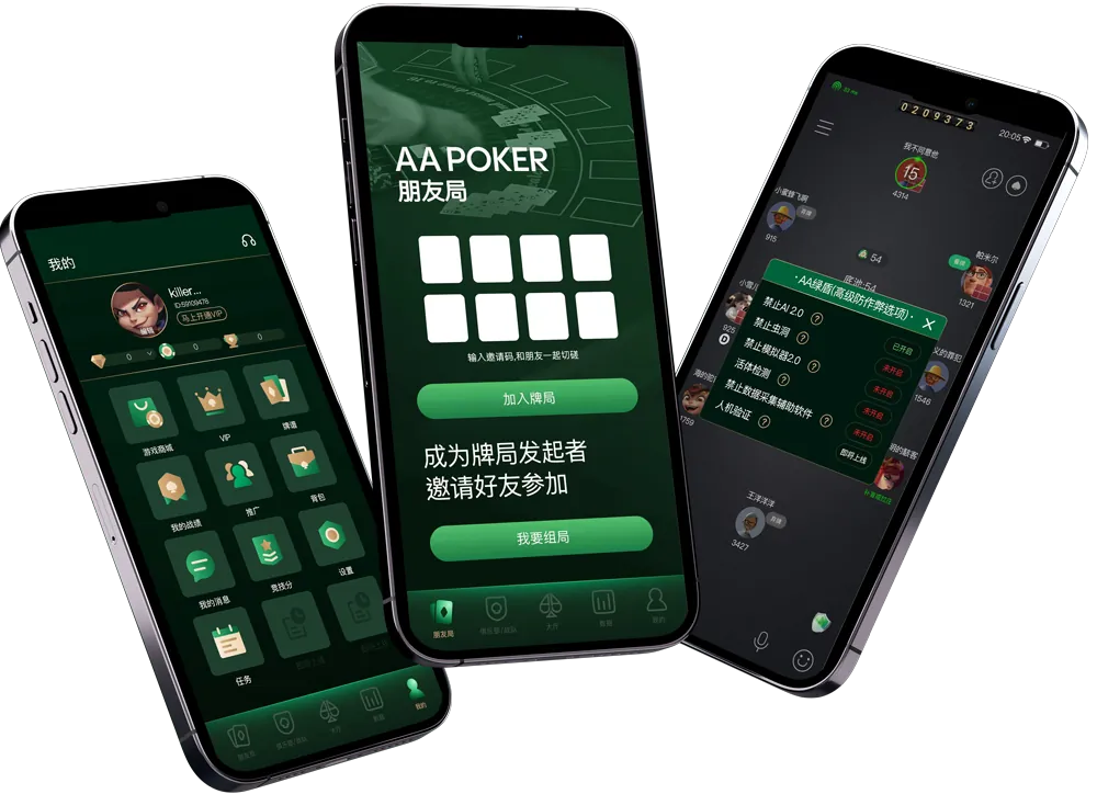 HHpoker德州丝瓜